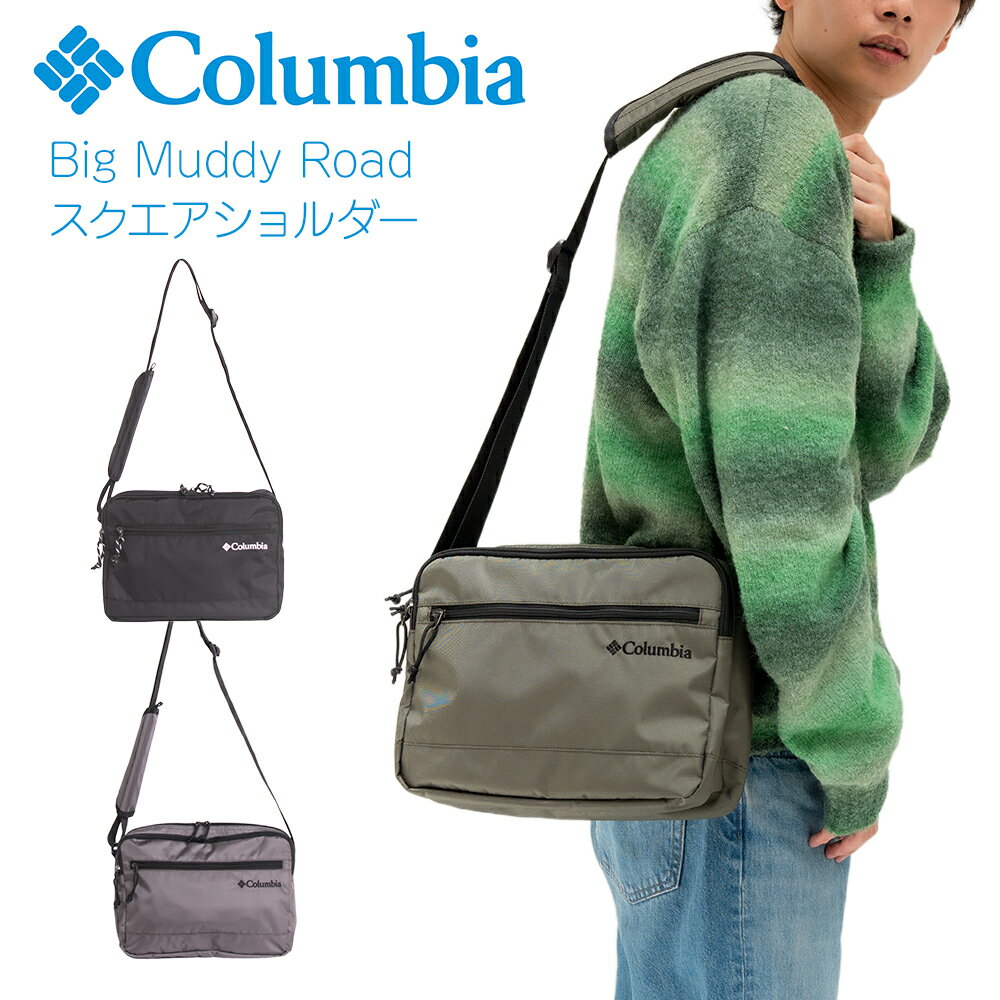 【Columbia 正規取扱い店】ショルダーバッグ PU8814 コロンビア Columbiaラッピング無料 メンズ レディース 肩掛け ミニショルダー アウトドア コンパクト プレゼント ギフト 送料無料