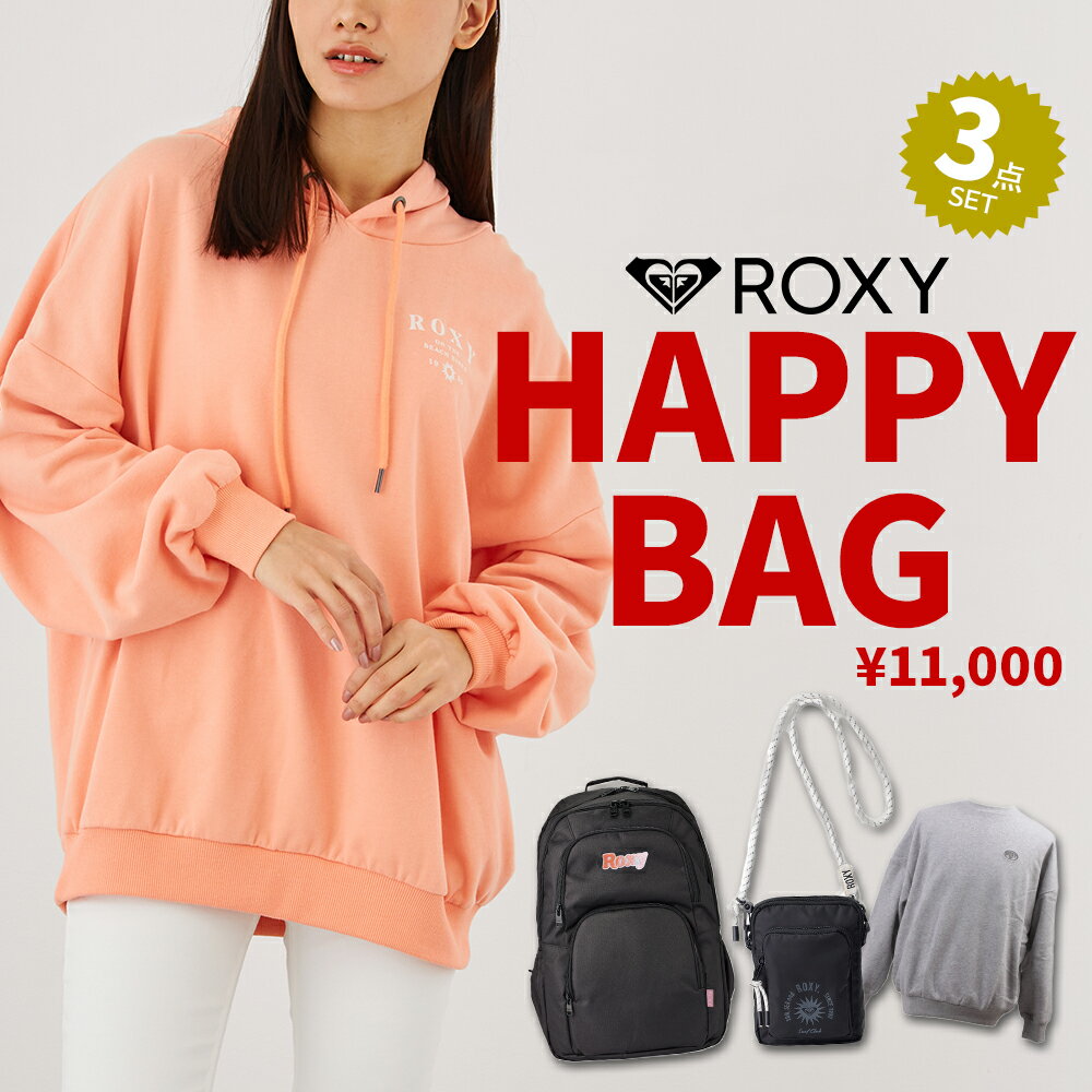 【数量限定】ROXY 中身が見える 3点セット バックパック ショルダーバッグ スウェット 【18,000円相当】 2026年福袋 ロキシー HAPPY BAG