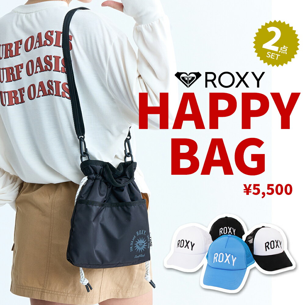 【数量限定】ROXY 中身が見える 2点セット ショルダーバッグ (カラー固定)＋ キャップ【7,800円相当】 2026年福袋 ロキシー HAPPY BAG