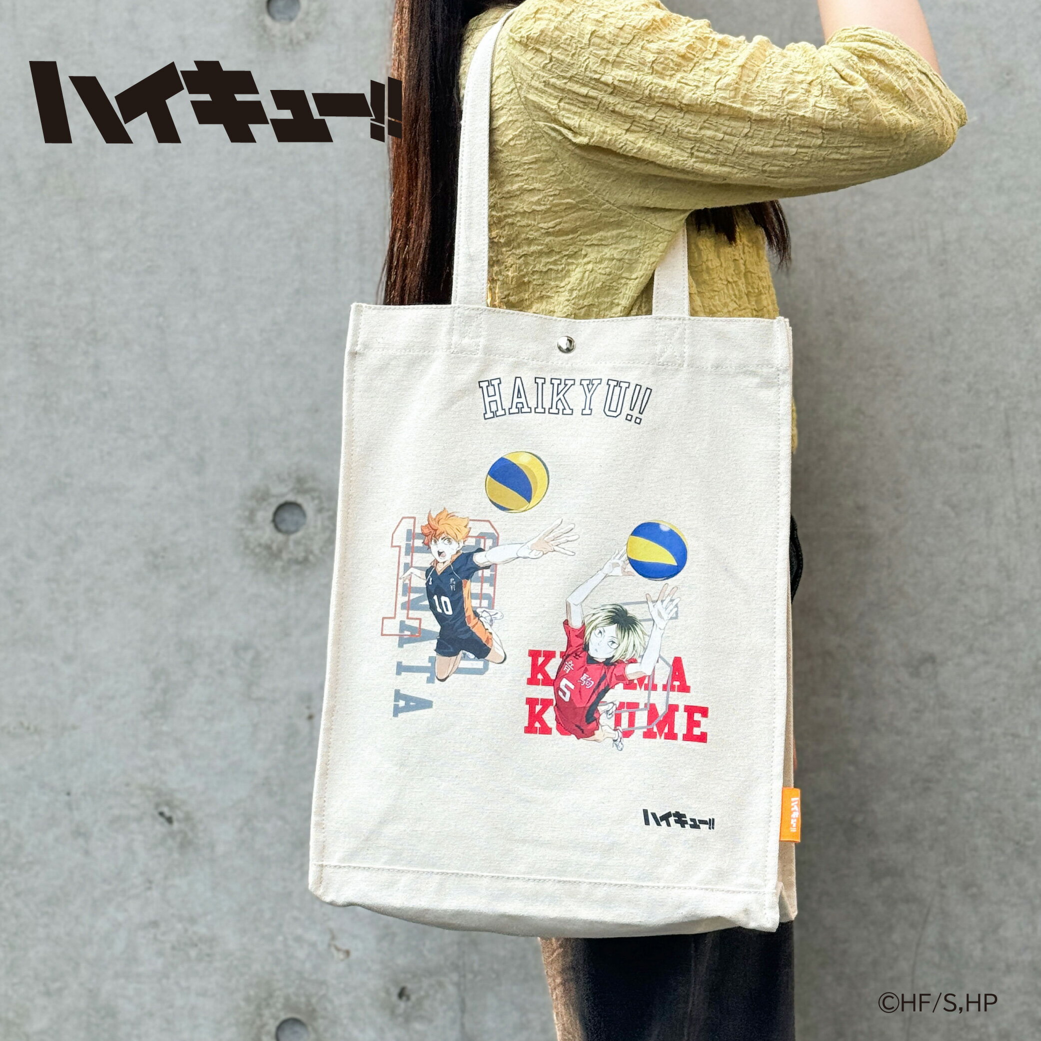 ハイキュー!! 公式 オリジナル 限定 漫画 アニメ キャラクター キャンバストート トートバッグ ODHQ62 日向 孤爪 モチーフ 週刊少年ジャンプ 烏野 烏野高校 音駒 音駒高校 ギフト