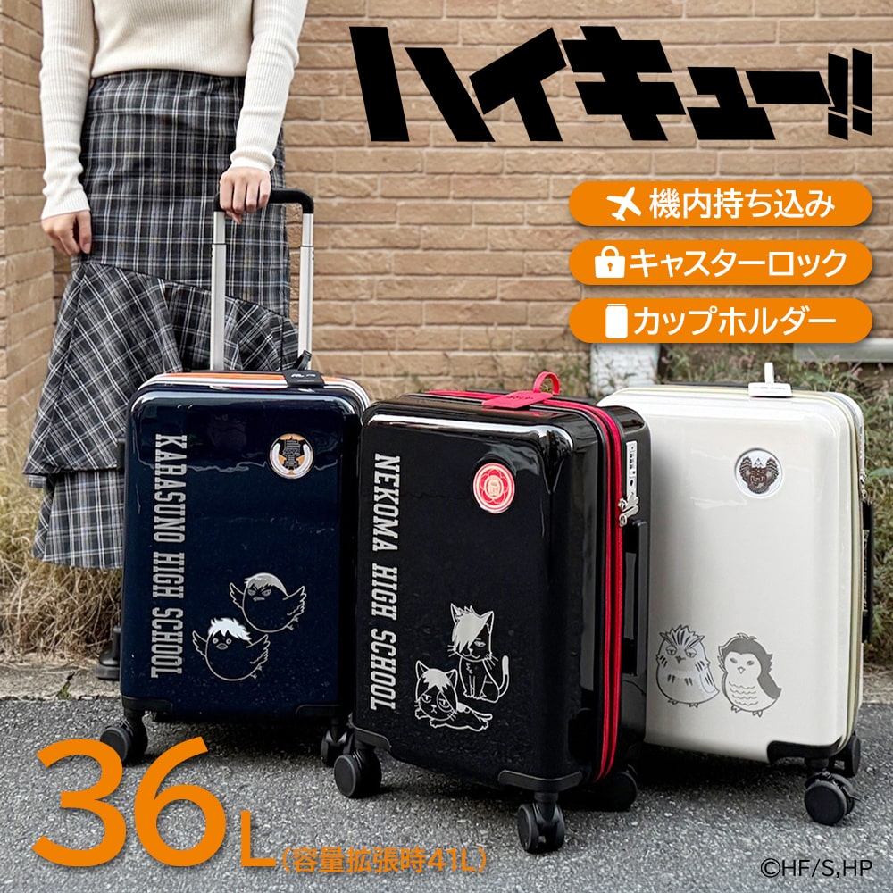 楽天市場】うなぎパイ キャリーケースの通販