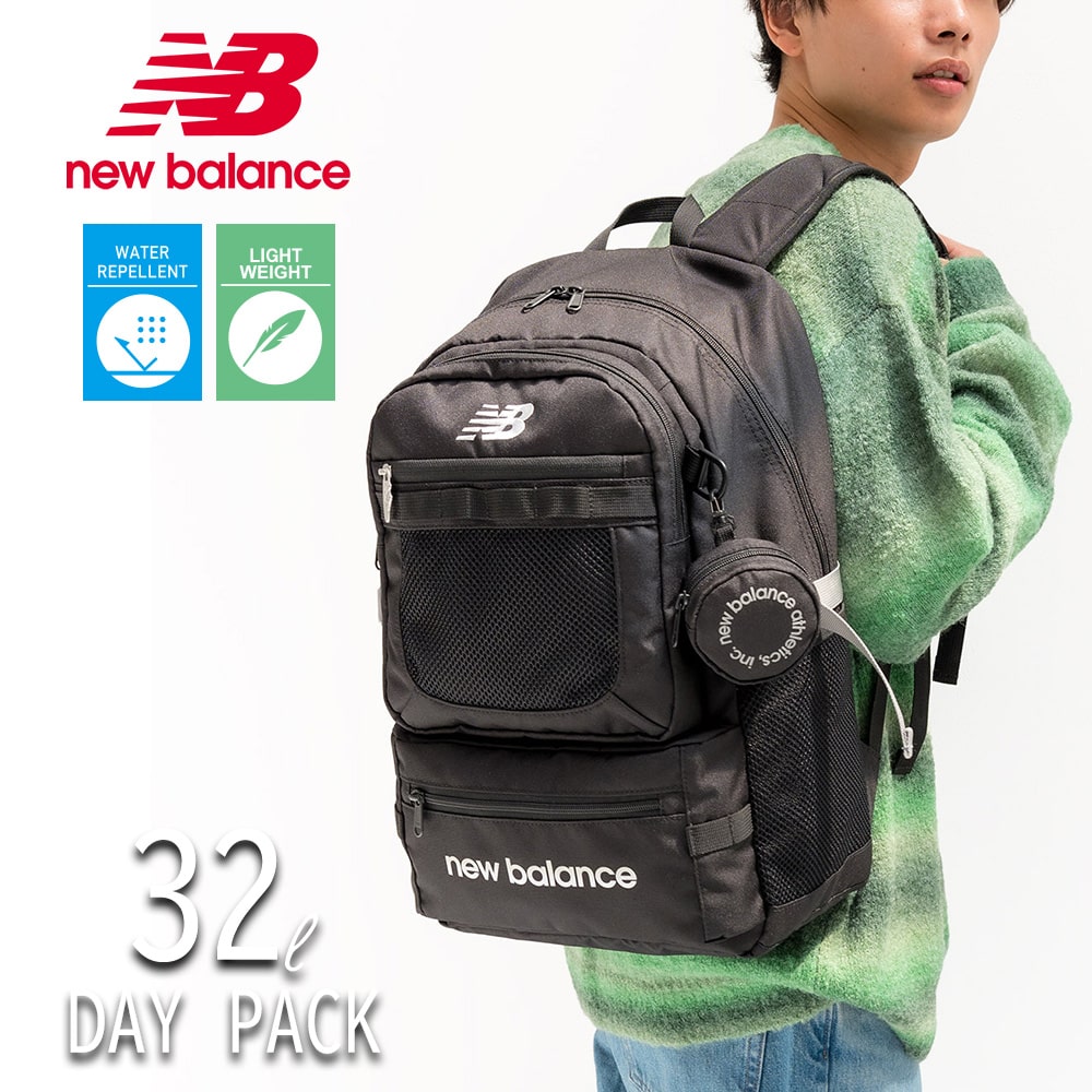 【NewBalance 正規取扱い店】リュック boxryuck AC13490 ラッピング無料 メンズ レディース 学生 スクール デイパック リュック A4 新入生 新学期 プレゼント ギフト ニューバランス 送料無料