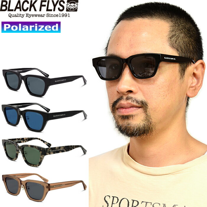 BLACKFLYS ブラックフライズ BF-1255"FLY ALDER(POLARIZED)"フライ アルダー ポーラライズド 偏光レンズ サングラス メガネ ウェリントン バイカー シェード ハンドメイド UVカット スポーツ メンズ レディース 4カラー 国内正規