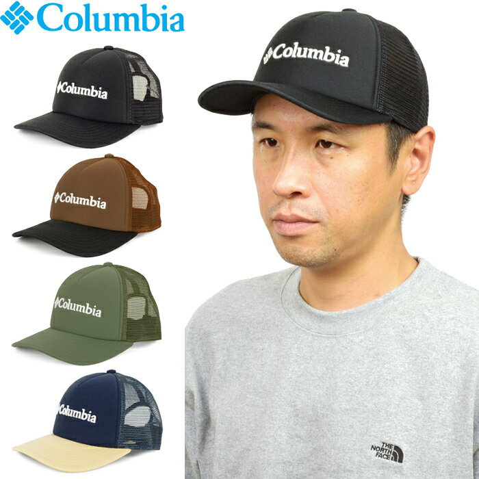 【SALE】Columbia コロンビア PU5632 HAY LAKE CAP ヘイレイクキャップ メッシュキャップ ベースボールキャップ ロゴ刺繍 スタンダード 定番 帽子 アウトドア キャンプ 釣り フィッシング ストリート メンズ レディース 4カラー 国内正規 10%OFF