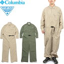 【SALE】Columbia コロンビア PM0263 DESPAIR BAY SUIT ディスペアーベイスーツ ツナギ オールインワン バハマ シャツ パンツ PFG UVカット 撥水 速乾 作業着 ワンピース フィッシング 釣り アウトドア メンズ レディース 2カラー 国内正規 2023AW 20%OFF