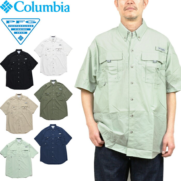 【SALE】Columbia コロンビア FM7047"BAHAMA II S/S SHIRT"バハマ II ショートスリーブシャツ フィッシングシャツ バハマシャツ PFG UVカット 吸湿 速乾 釣り 半袖 トップス アウトドア メンズ レディース 7カラー 国内正規 2022SS 10%OFF