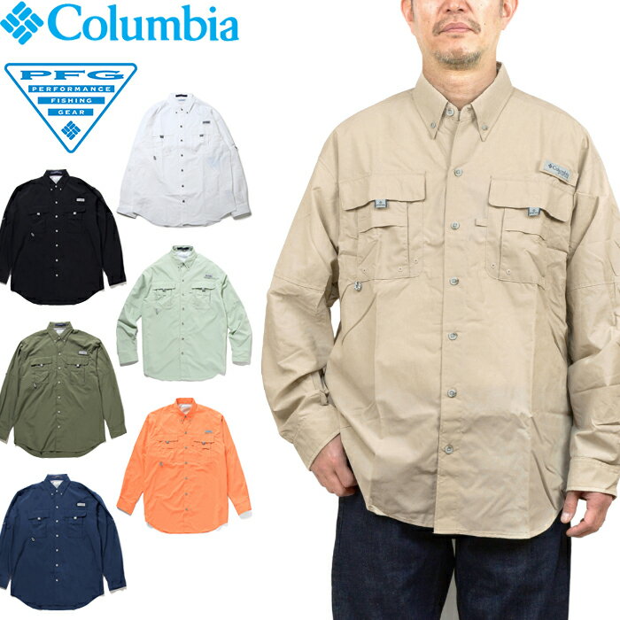 【SALE】Columbia コロンビア FM7048 BAHAMA II L/S SHIRT バハマIIロングスリーブシャツ フィッシングシャツ バハマシャツ PFG UVカット 吸湿 速乾 釣り 長袖 トップス アウトドア メンズ レディース 7カラー 国内正規 2024SS 10%OFF