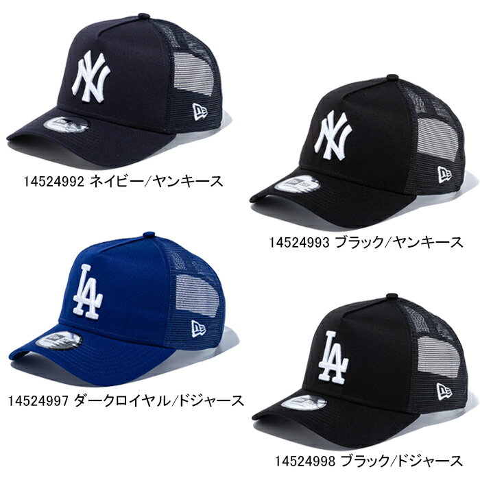 NEW ERA ニューエラ 9FORTY A-Frame MLB TRUCKER CAP 940 Aフレームメジャーリーグ...
