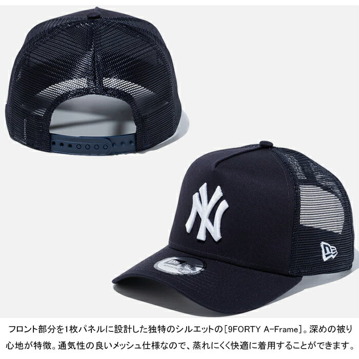 NEW ERA ニューエラ 9FORTY A-Frame MLB TRUCKER CAP 940 Aフレームメジャーリーグ...