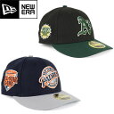 NEW ERA ニューエラ 59FIFTY LOW PROFILE MLB CAP 59フィフティー LP サイドパッチ メジャーリーグ キャップ カスタム オークランドアスレチックス サンディエゴパドレス オールスター 別注 グレー ツバ裏 70739594 70739795 帽子 2カラー 国内正規