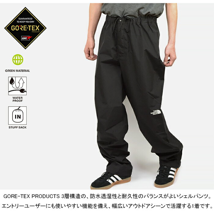 【SALE】THE NORTH FACE ザ・ノース・フェイス NP12504 MOUNTAIN ROUNDER PANT マウンテンラウンダーパンツ ゴアテックス レイン パンツ ポリエステル 防水 撥水 軽量 雨具 ボトムス アウトドア メンズ レディース K ブラック 国内正規 2025AW 10%OFF