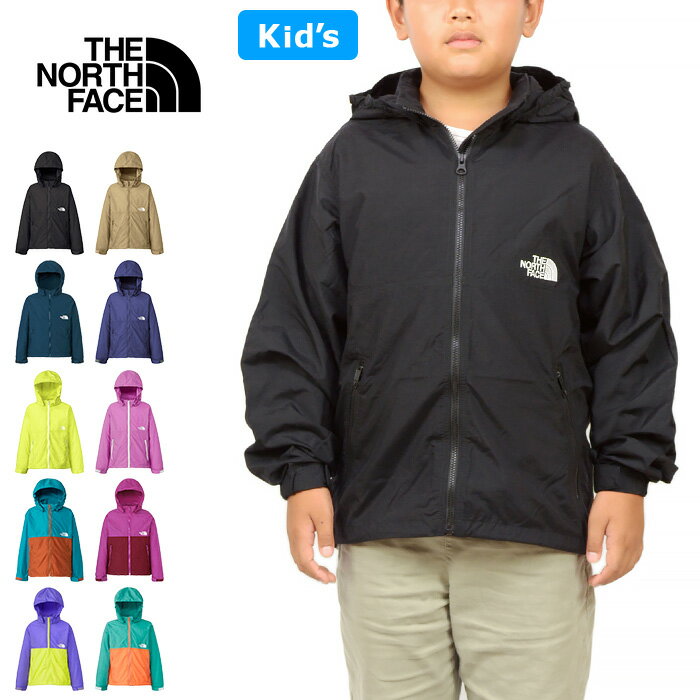 THE NORTH FACE ザ ノースフェイス NPJ72310 COMPACT JACKET(キッズ) コンパクトジャケット 100cm～150cm マウンテンパーカー ナイロン 防風 撥水 UVカット アウター アウトドア ジュニア 男の子 女の子 子供服 4カラー 国内正規 2023AW