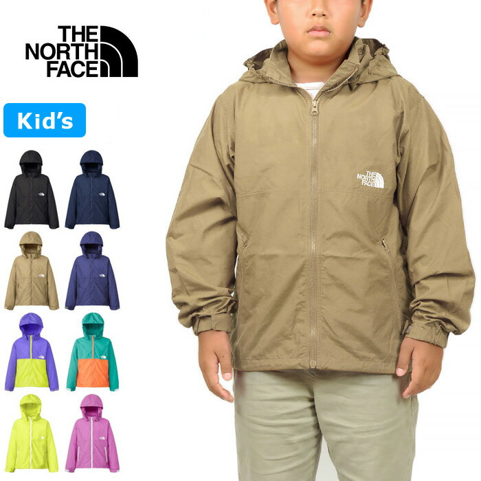 THE NORTH FACE ザ ノースフェイス NPJ72310 COMPACT JACKET(キッズ) コンパクトジャケット 100cm～150cm マウンテンパーカー ナイロン 防風 撥水 UVカット アウター アウトドア ジュニア 男の子 女の子 子供服 8カラー 国内正規 2024SS 10%OFF