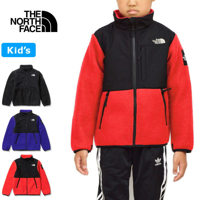 THE NORTH FACE ザ ノースフェイス NAJ71943"DENALI JACKET(キッズ)"デナリ ジャケット 100cm〜150cm フリース ジップインジップ 保温 アウター インナー アウトドア ジュニア 男の子 女の子 子供服 3カラー 国内正規 2021AW