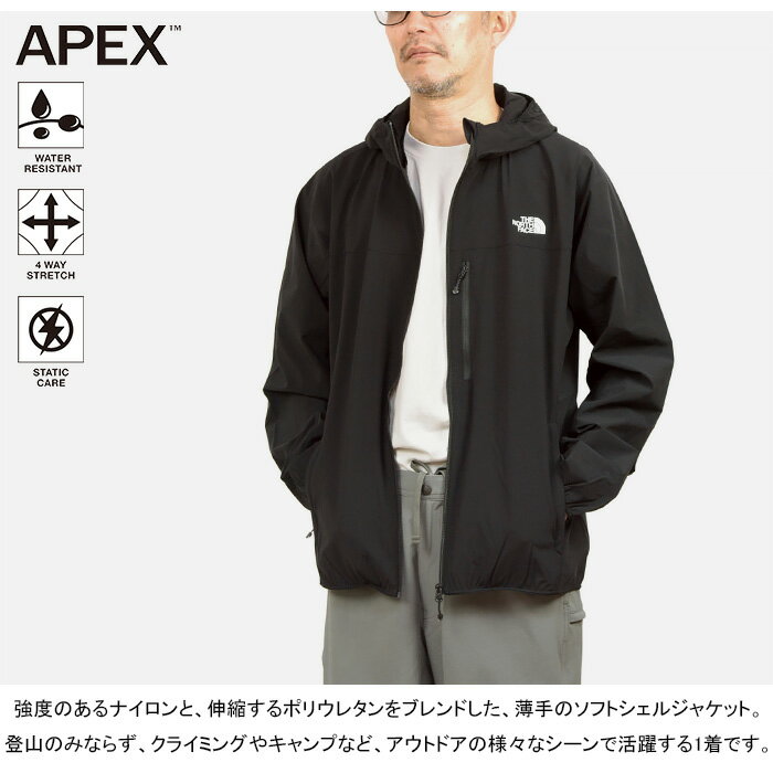 【SALE】THE NORTH FACE ザ・ノース・フェイス NP22401 MOUNTAIN SOFTSHELL HOODIE マウンテンソフトシェルフーディ ジャケット マウンテンパーカー ナイロン ストレッチ 撥水 薄手 アウター アウトドア メンズ レディース 3カラー 国内正規 2025SS 20%OFF