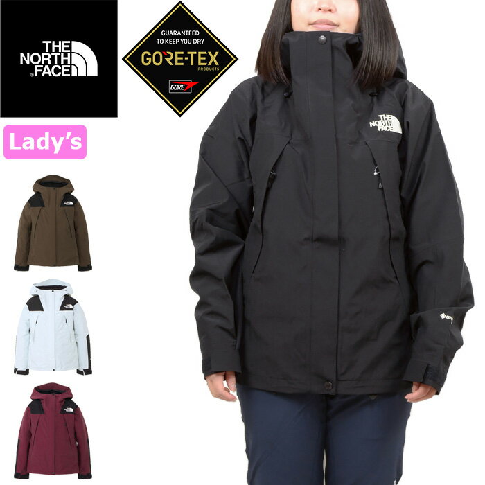 【SALE】THE NORTH FACE ザ ノースフェイス NPW61800 MOUNTAIN JACKET(レディース) マウンテンジャケット マウンテンパーカー GORE-TEX ゴアテックス シェル 防水 撥水 防風 アウター アウトドア ウィメンズ 女性用 4カラー 国内正規 2023AW 10%OFF