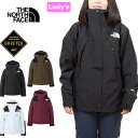 【SALE】THE NORTH FACE ザ ノースフェイス NPW61800 MOUNTAIN JACKET(レディース) マウンテンジャケット マウンテンパーカー GORE-TEX ゴアテックス シェル 防水 撥水 防風 アウター アウトドア ウィメンズ 女性用 4カラー 国内正規 2023AW 20 OFF