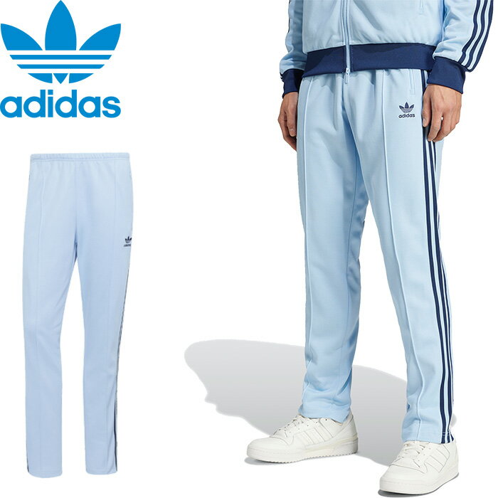 レビュー高評価の商品 楽天市場】adidas ジャージ パンツ(カラーブルー)(メンズ アディダス