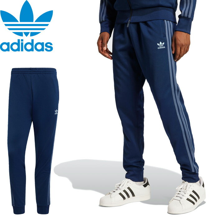 楽天市場】adidas ジャージ(カラーネイビー)(ズボン・パンツ 楽天市場】adidas ジャージ(カラーネイビー)(ズボン・パンツ