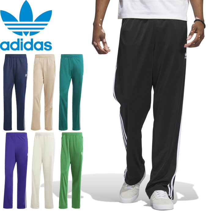 adidas Originals アディダス オリジナルス FIREBIRD TRACK PANTS ファイヤーバードトラックパンツ IJ7055 IM9471 IM9477 IU0768 IN4679 IN4678 FWE47ジャージ ジョガー 3ストライプ ストリート スポーツ メンズ レディース 6カラー 国内正規 2024SS