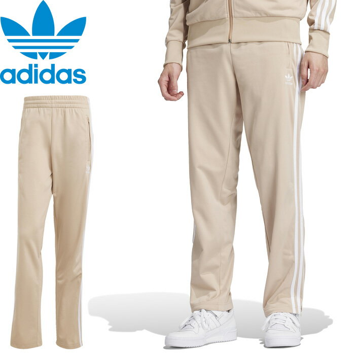 楽天市場】adidas(カラーベージュ)(ズボン・パンツ|メンズ 楽天市場】adidas(カラーベージュ)(ズボン・パンツ|メンズ