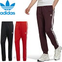 【SALE】adidas Originals アディダス オリジナルス SST TRACK PANTS PRIMEBLUE スーパースター トラック パンツ プライムブルー GF0210 HK7352 HF2134/H06713 ジャージ ジョガー スリムフィット ボトムス スポーツ メンズ レディース 3カラー 国内正規 40 OFF