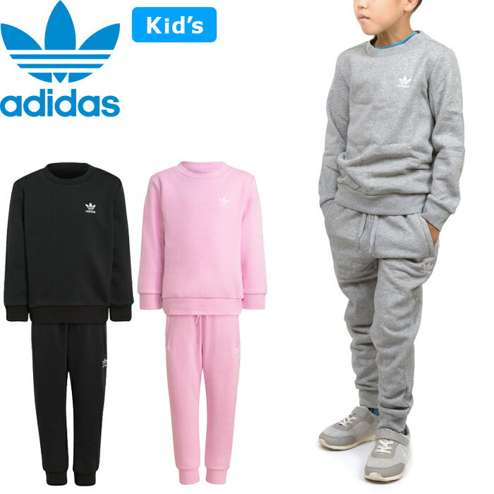 楽天LOWBROW【SALE】adidas Originals アディダス オリジナルス KIDS CREW SWEATSHIRT SET キッズ クルー スウェットシャツ HC9512 HC9513 HK7432 100cm～130cm スエット パンツ 上下セット 裏起毛 長袖 長ズボン 男の子 女の子 子供服 3カラー 国内正規 30％OFF