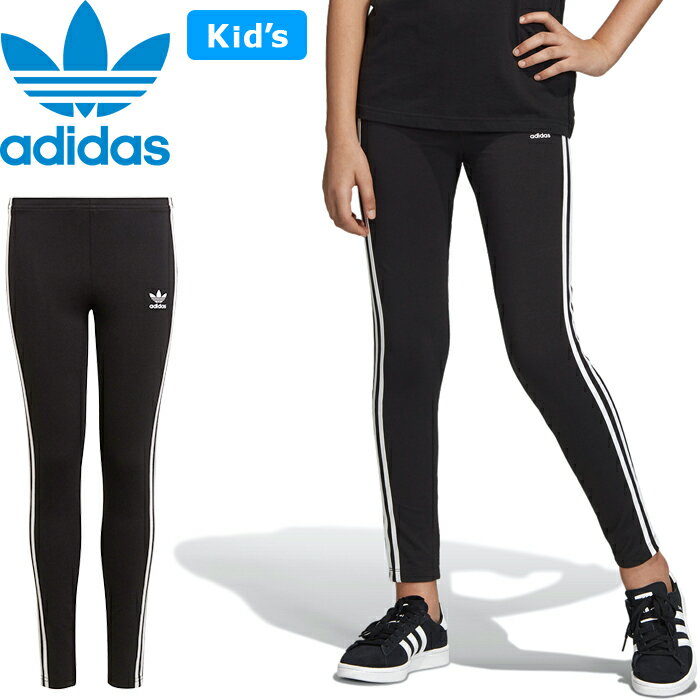 楽天LOWBROW【SALE】adidas Originals アディダス オリジナルス KIDS ADICOLOR LEGGINGS キッズ アディカラー レギンス HD2025 130cm～170cm タイツ パンツ スポーツ 女の子 子供服 ガールズ レディース ブラック/ホワイト 国内正規 2024SS 20％OFF