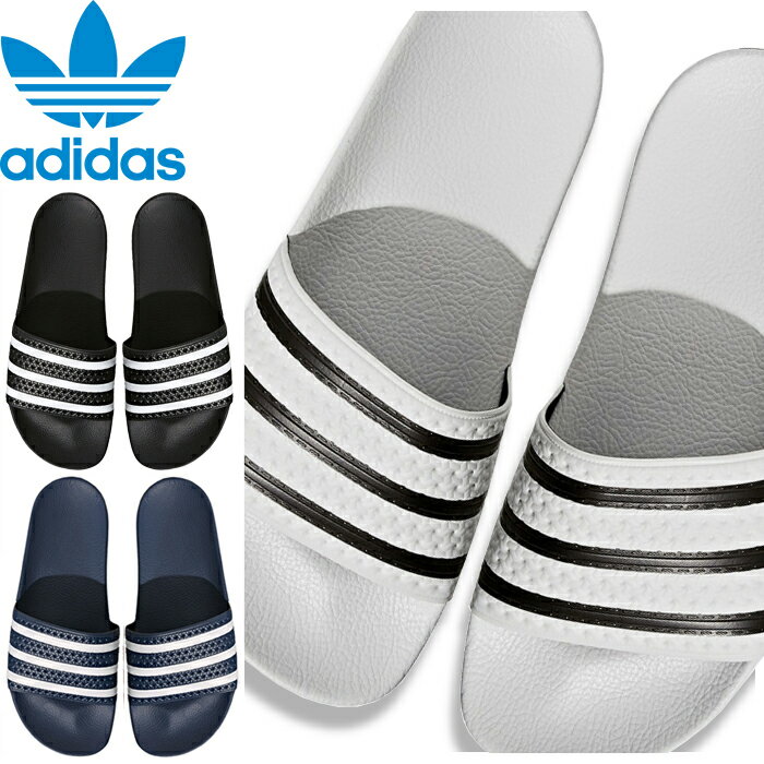 【SALE】adidas Originals アディダス オリジナルス ADILETTE アディレッタ サンダル 280647 280648 288022 スラ...