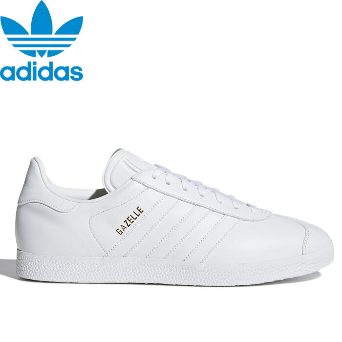 adidas Originals アディダス オリジナルス GAZELLE ガゼル ガッツレー BB5498 シューズ 靴 スニーカー レザー ストリート スポーツ スポーティー カジュアル フットウェアホワイト/フットウェアホワイト 国内正規 2024SS