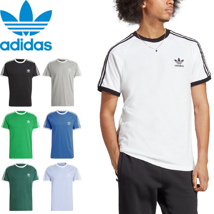 【SALE】adidas Originals アディダス オリジナルス 3 STRIPES TEE 3ストライプス Tシャツ IA4845 IA4846 IA4848 IM0410 IN7745 IM9387 IA4844 BVB48 コットン 半袖 ストリート スポーツ メンズ レディース 7カラー 国内正規 2024SS 20%OFF