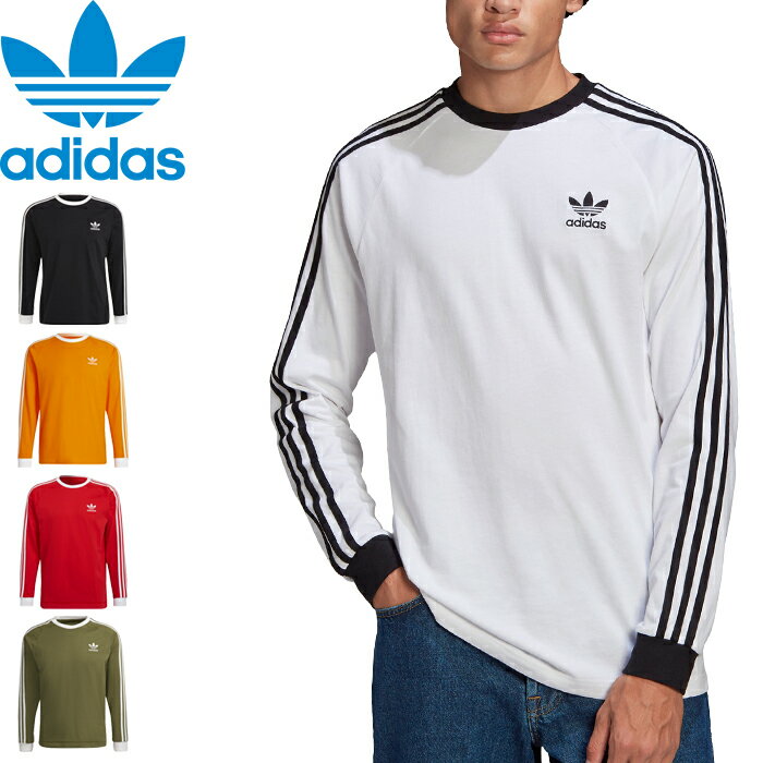 【SALE】adidas Originals アディダス オリジナルス"3 STRIPES LS TEE"3 ストライプス ロングスリーブ Tシャツ GN3478 GN3477 HE9531 HE9532 H37779 ロンT 長袖 トップス トレフォイル ロゴ 刺繍 ストリート スポーツ メンズ レディース 5カラー 国内正規 2022SS 10%OFF