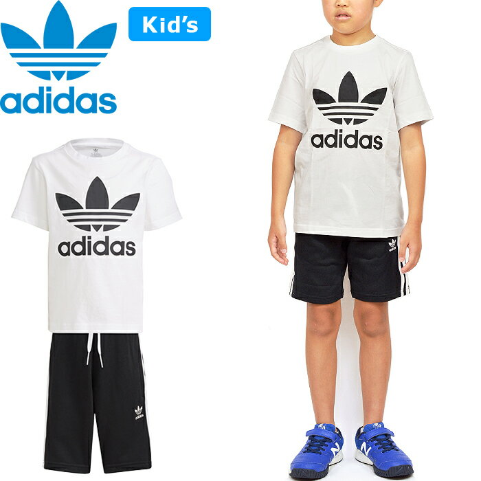 【SALE】adidas Originals アディダス オリジナルス"KIDS TREFOIL SHORTS TEE SET"キッズ/ベビー トレフォイル ショーツ Tシャツ セット GP0194 100cm〜130cm 上下セットアップ スポーツ 男の子 女の子 子供服 ホワイト/ブラック 国内正規 20%OFF