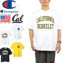 【SALE】 Champion チャンピオン C5-X304 T1011 T-SHIRT BERKELEY ティーテンイレブン バークレー Tシャツ カリフォルニア大学 ヘビー アメリカ製 USAコットン バインダーネック アメカジ カレッジ メンズ レディース トップス カットソー 4カラー 国内正規 20 OFF