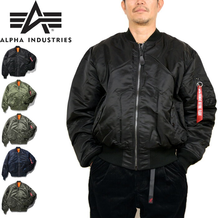 楽天市場】alpha アルファ ma-1 フライトジャケットの通販 楽天市場】alpha アルファ ma-1 フライトジャケットの通販