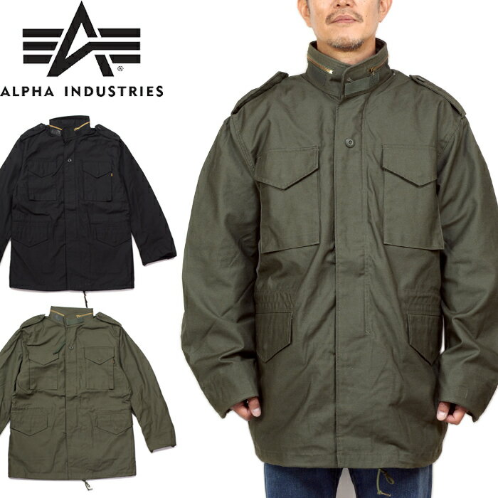 【SALE】ALPHA INDUSTRIES アルファ インダストリーズ 2050 M-65 CORE SPEC M65 コアスペック フィールド ジャケット NYCO ナイロン/コットン アメリカ企画 厚手 アウター ミリタリー 軍モノ メンズ 2カラー 国内正規 10 OFF