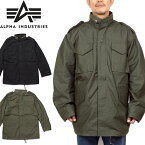 【SALE】ALPHA INDUSTRIES アルファ インダストリーズ 2050"M-65 CORE SPEC"M65 コアスペック フィールド ジャケット NYCO ナイロン/コットン アメリカ企画 厚手 アウター ミリタリー 軍モノ メンズ 2カラー 国内正規 2022AW 10%OFF