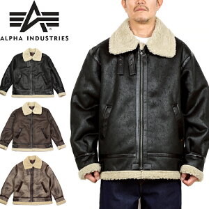 【SALE】ALPHA INDUSTRIES アルファ インダストリーズ TA1548"B-3 JACKET FAKE MOUTON"ビースリー ジャケット フェイク ムートン フライトジャケット ボア 合皮 防寒 保温 アウター ミリタリー 軍モノ メンズ 3カラー 国内正規 2022AW 10%OFF