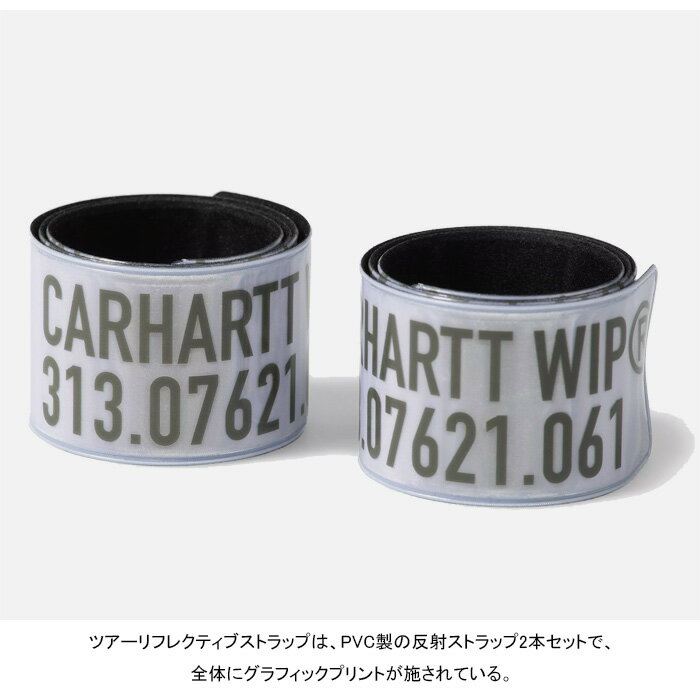 Carhartt WIP カーハートWIP I034918 TOUR REFLECTIVE STRAP ツアーリフレクティブストラップ リストバンド アンクルバンド 自転車 ワークインプログレス スケート ストリート メンズ レディース アクセサリー 雑貨 小物 スモークグリーン/リフレクティブ 国内正規 2025SS