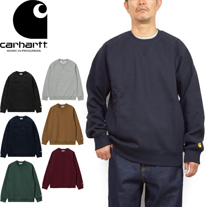 カーハート トレーナー メンズ Carhartt WIP カーハート WIP I026383"CHASE SWEAT SHIRT"チェイス スウェット シャツ トレーナー 長袖 トップス カットソー 刺繍 定番 無地 ヘビーオンス ワーク インプログレス スケート ストリート メンズ レディース 6カラー 国内正規