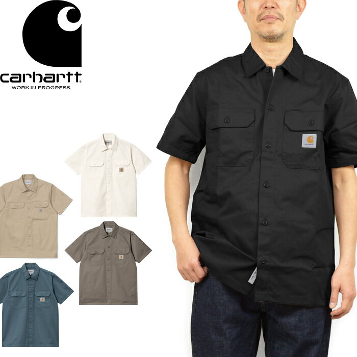 Carhartt WIP カーハート WIP I027580 S/S MASTER SHIRT ショートスリーブ マスター シャツ ワークシャツ ツイル スクエアラベル 7.2oz トップス 厚手 定番 半袖 ワーク インプログレス ストリート スケート アメカジ メンズ レディース 5カラー 国内正規