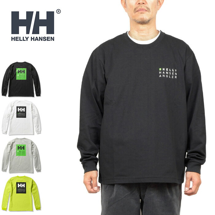 【SALE】HELLY HANSEN ヘリーハンセン HG32270”L/S HHANGLER LOGO TEE”ロングスリーブ HHアングラーロゴティー Tシャツ ロンT フィッシング 釣り 厚手 速乾 抗菌防臭 長袖 トップス アウトドア メンズ レディース 4カラー 国内正規 2022AW 10%OFF