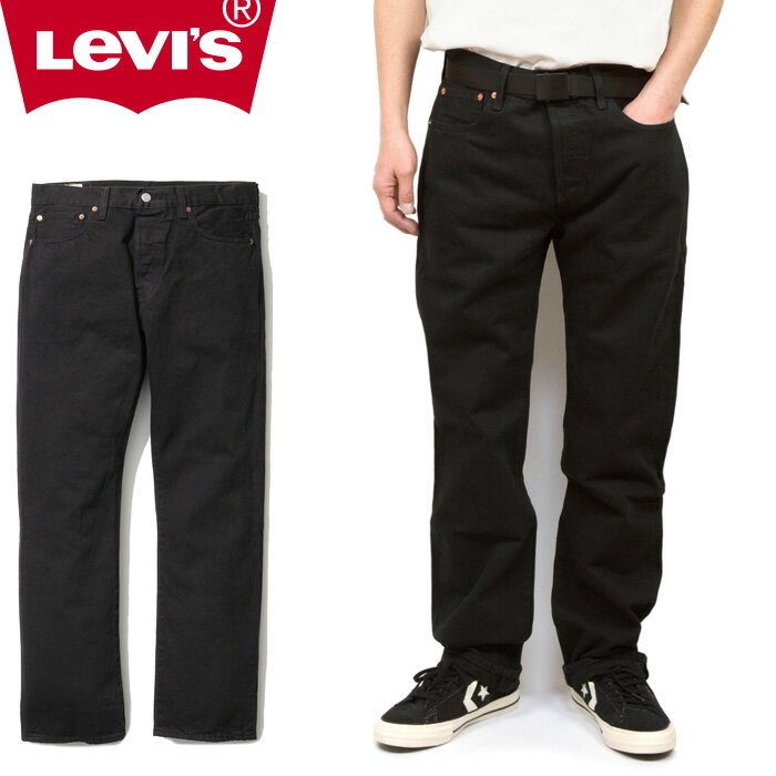 【SALE】Levis リーバイス 00501 501 REGULAR STRAIGHT 501レギュラーストレートデニム パンツ levi's ブラック ホワイト ジーンズ ボトムス アメカジ ワーク ストリート メンズ 2カラー 国内正規 2024SS 30%OFF