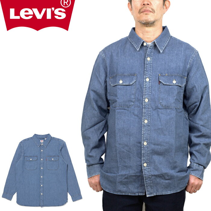 Levis リーバイス 19573 LS JACKSON WORKER SHIRT ロングスリーブ ジャクソン ワーカー シャツ デニム ワーク シャツ リラックスフィット ヘンプ levi's 長袖 トップス アメカジ ストリート カジュアル メンズ レディース ストーン 国内正規 20%OFF