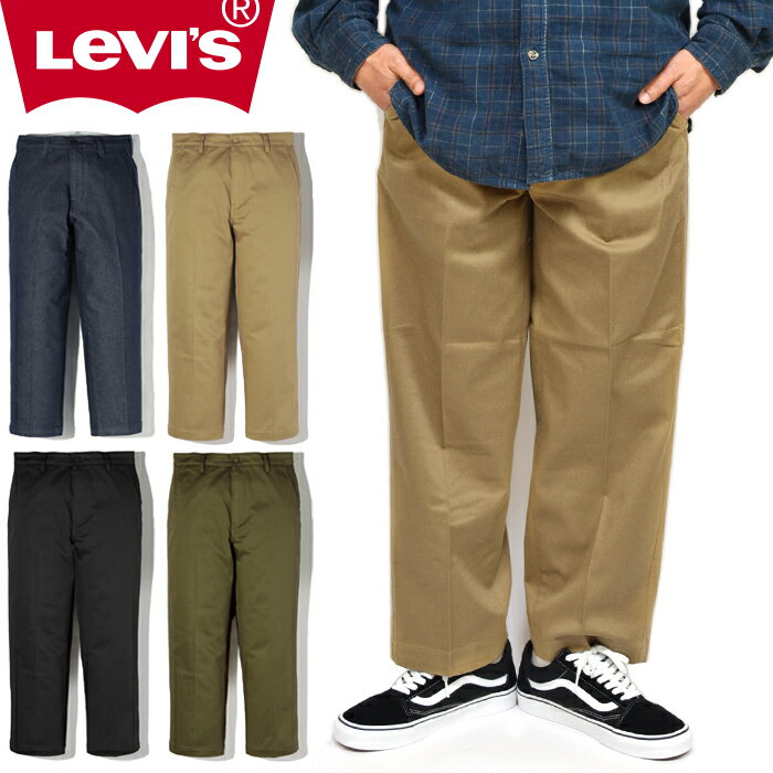 Levis リーバイス A1223 STA PREST WIDE LEG CROP PANTS スタプレストワイドレッグクロップド パンツ デニム チノ スラックス スタプレ センター プレス クリース ストレッチ levi's ボトムス ストリート アメカジ ワーク メンズ 4カラー 国内正規 2024SS