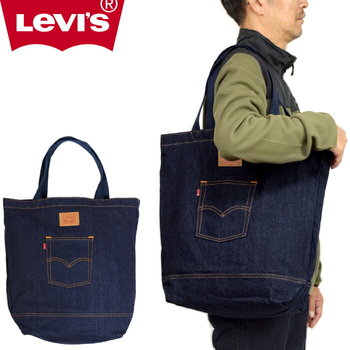 Levis リーバイス D5440 BACK POCKET TOTE BAG バックポケットトートバッグ デニム ショルダー エコ 手提げ 肩掛け インディゴ バッグ カバン アメカジ ワーク ストリート メンズ レディース ダークブルー 国内正規 2024SS