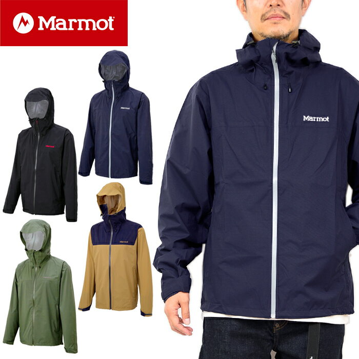 【SALE】Marmot マーモット TOMOJK00"STORM JACKET"ストーム ジャケット ナイロン マウンテン パーカー シェル レイン 防水 アウター アウトドア メンズ レディース 4カラー 国内正規 10%OFF