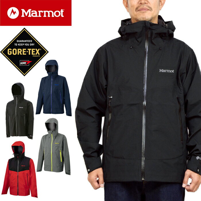 【SALE】Marmot マーモット TOMQJK02"COMODO JACKET"コモド ジャケット GORE-TEX ゴアテックス ナイロン マウンテン パーカー シェル レイン 防水 アウター アウトドア メンズ レディース 4カラー 国内正規 2021AW 40%OFF