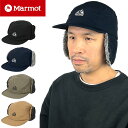 【SALE】Marmot マーモット TSAUE210 CLASSIC LOGO EAR CAP クラシックロゴイヤーキャップ アウトドア キャンプ ドッグイヤー キャプテンキャップ ジェット ストリート メンズ レディース 保温 防寒 吸汗速乾 帽子 4カラー 国内正規 2024AW 20%OFF
