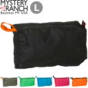 ミステリーランチ バッグ メンズ MYSTERY RANCH ミステリーランチ 110519 ZOID BAG LARGE ゾイドバッグ ラージ L 7L 19761432 アクセサリー ポーチ ケース インバッグ ナイロン 大型 旅行 小物入れ ミリタリー アウトドア トラベル メンズ レディース 6カラー 国内正規